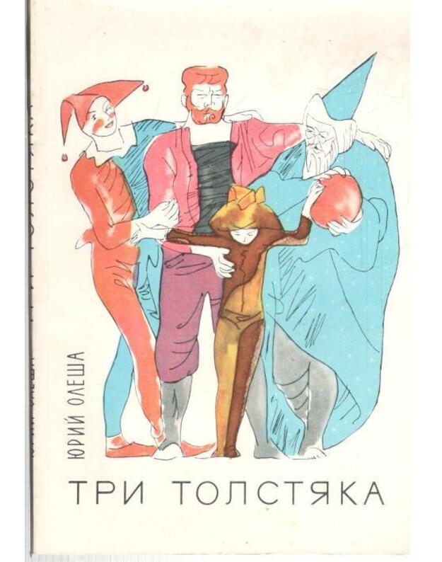Tri tolstiaka. Roman dlia detei - Oleša Jurij