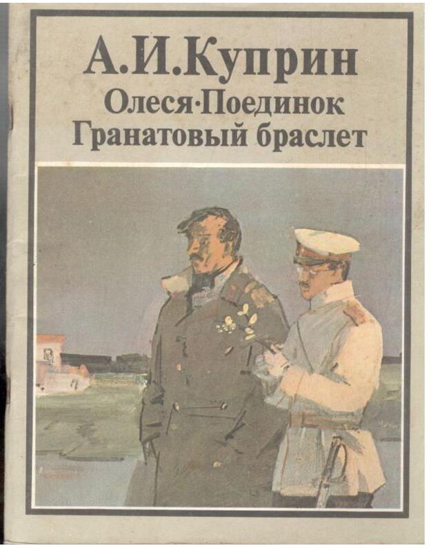 Olesia. Poedinok. Granatovyj braslet - Kuprin A. I.