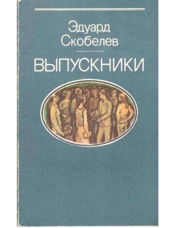 Vypuskniki. Povestj - Skobelev Eduard