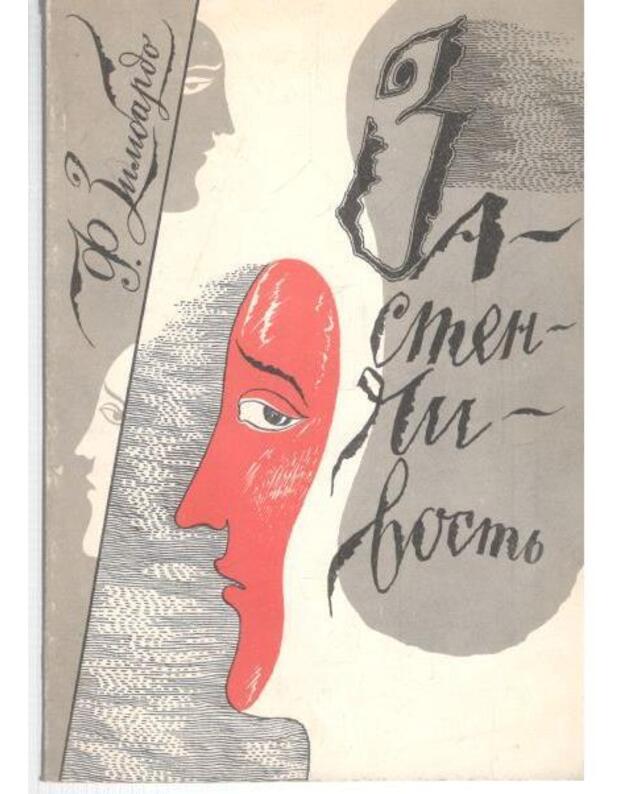 Zastenčivostj / Shyness - Zimbardo Filip