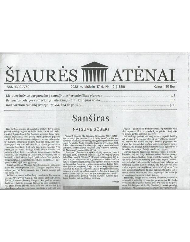 Šiaurės atėnai 12 / 2022 - 