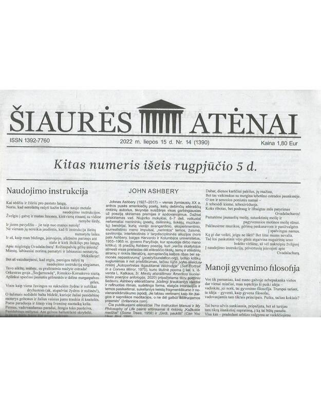 Šiaurės atėnai 14 / 2022 - 