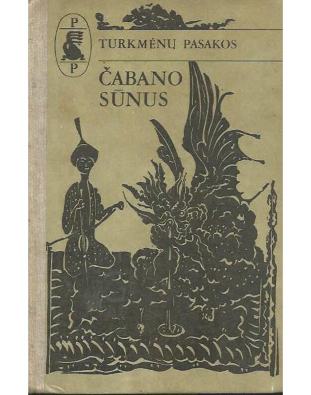 Čabano sūnus / Pasaulio pasakos 1982 - rusų pasakos