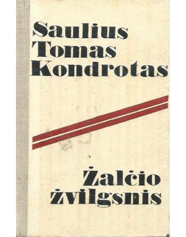 Žalčio žvilgsnis. Romanas / 1981 - Kondrotas Saulius Tomas 