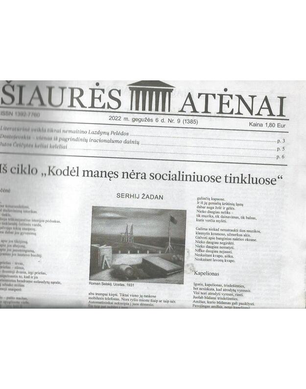 Šiaurės atėnai 9 / 2022 - 