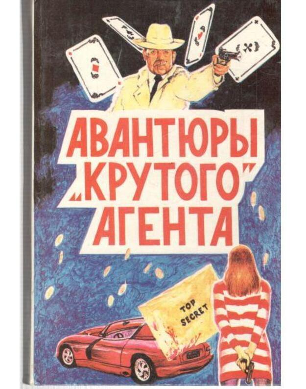 Avantiury  krutogo  agenta - Čeiz Džeims Hedli 