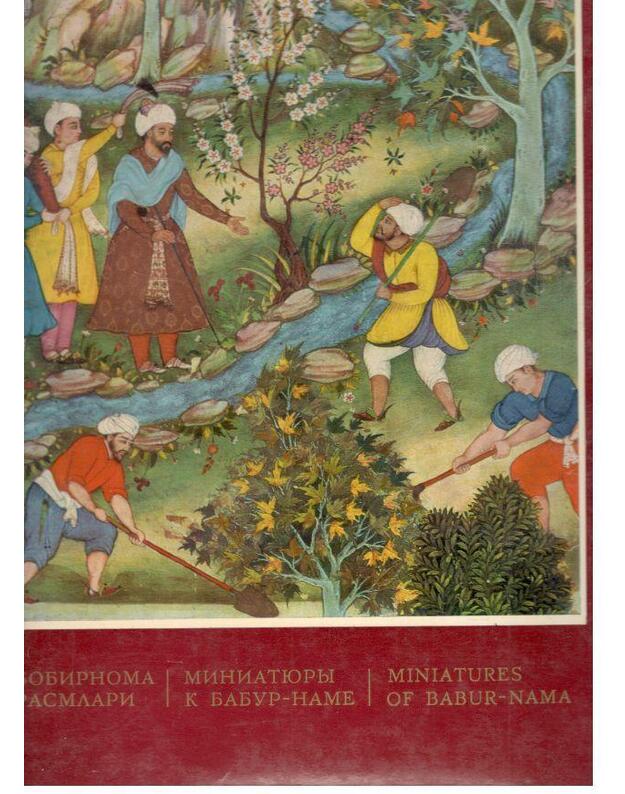 Miniatury k Babur-name / Miniatures of Babur-nama / Bobirnoma Rasmlari - Suleiman Hamid