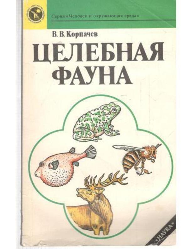 Celebnaja fauna - Korpačev V.