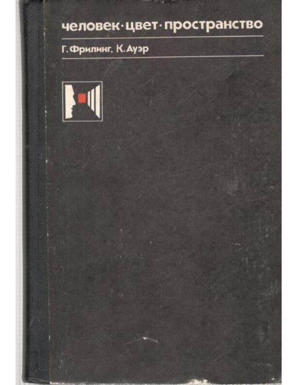 Čelovek - cvet - prostranstvo - Friling Genrich, Auer Ksaver / Frieling Heinrich, Auer Xaver