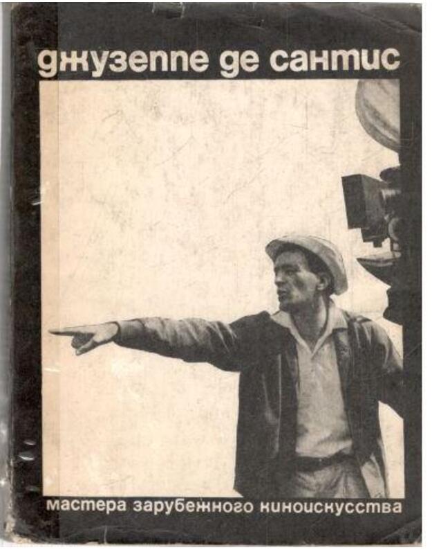 Džuzeppe de Santis - Kacev Izrailj