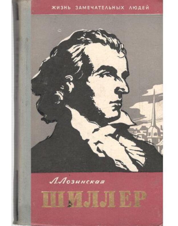 Fridrich Šiller / ŽZL, vyp. 7 - Loznskaja L.