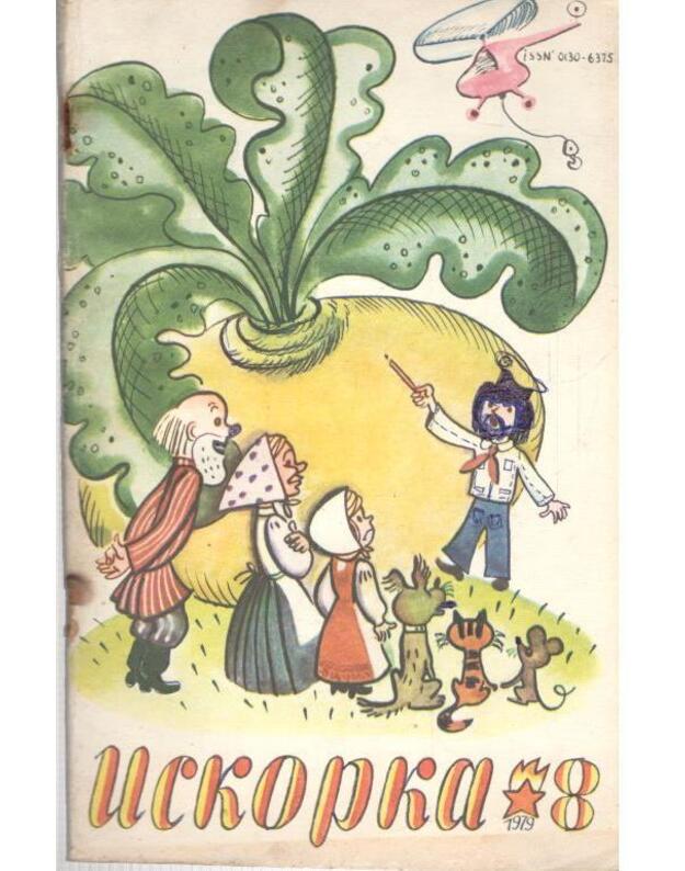 Iskorka 8/1979 - Redkolegija