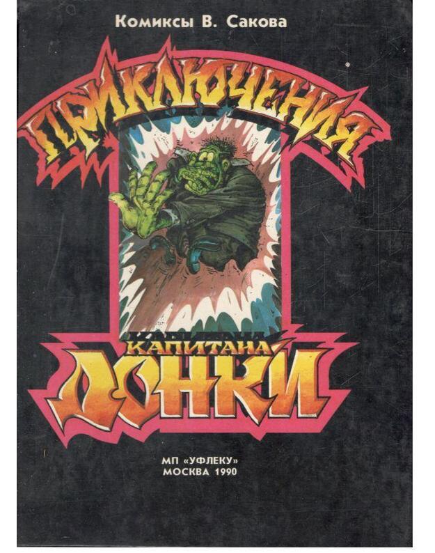 Prikliučenija kapitana Donki - komiksy V. Sakova