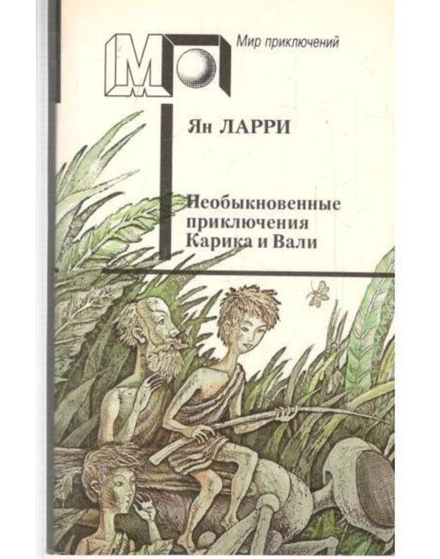 Neobyknovennyje prikliučenija Karika i Vali / Mir prikliučenij - Larri Jan 1900-1977