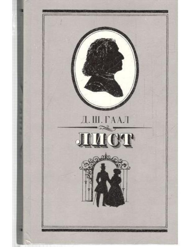 List 1811-1886 - Gaal Diordj Šandor
