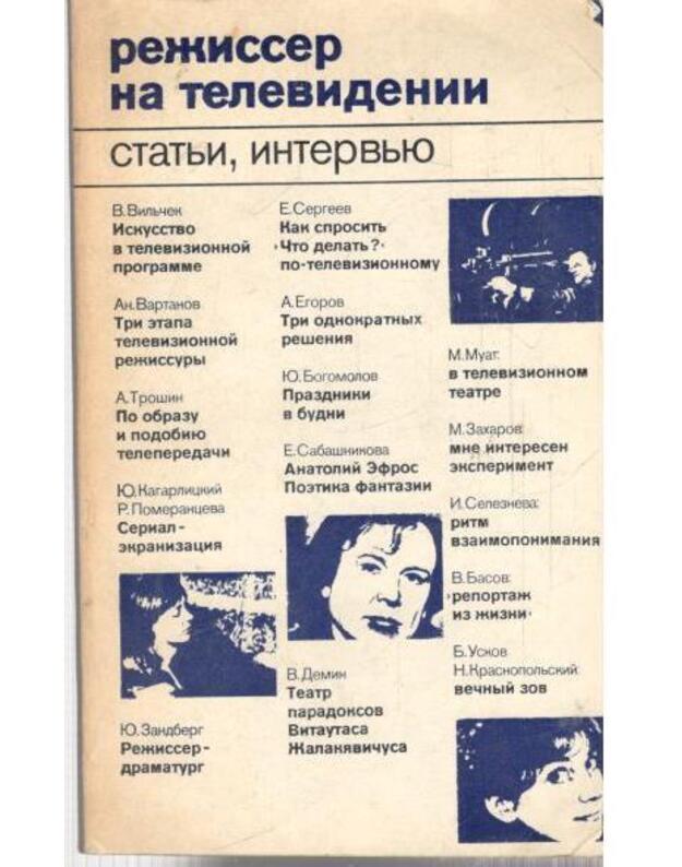 Režisser na televideniji. Statji, interviu - Poljskaja L., sostavitelj