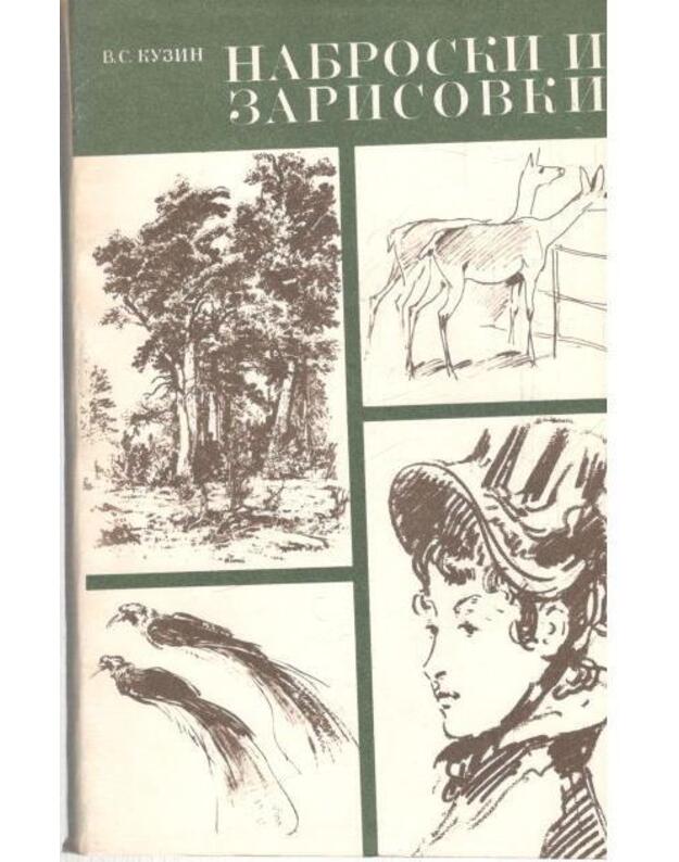 Nabroski i zarisovki - Kuzin Vladimir