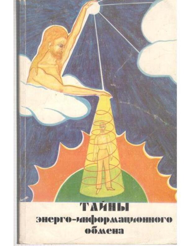 Tainy energo-informacionnogo obmena, kn. 2 - Remizova-Babuškina Nadežda