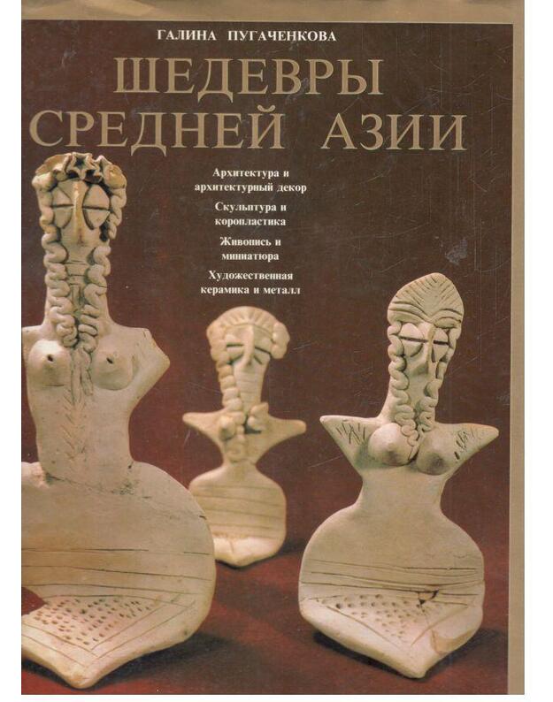 Šedevry Srednej Azii - Pugačenkova Galina