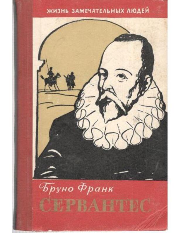 Servantes / ŽZL, vyp. 24 (314) - Frank Bruno