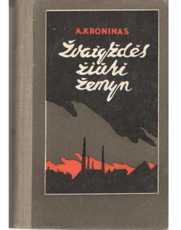 Žvaigždės žiūri žemyn I-II t. / 1958 - Kroninas A.