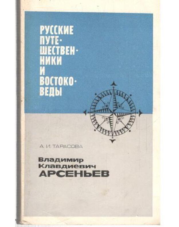 Arsenjev Vladimir 1872-1930 / Russkije putešestvenniki i vostokovedy - Tarasova Anna