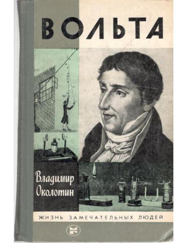 Voljta / ŽZL, vyp. 10 (669) - Okolotin Vladimir