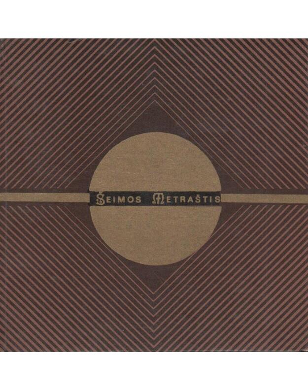 Šeimos metraštis / 1985 - 