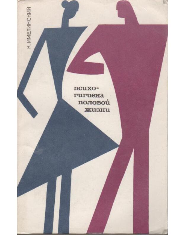 Psichogigiena polovoi žizni - Imelinskij K.