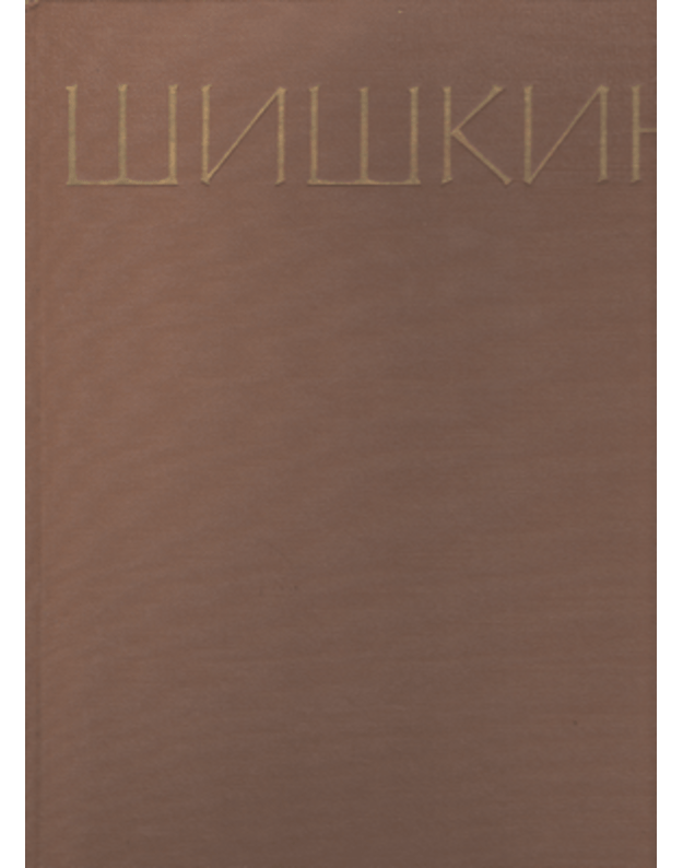 I. I. Šiškin - Savinova A. N.