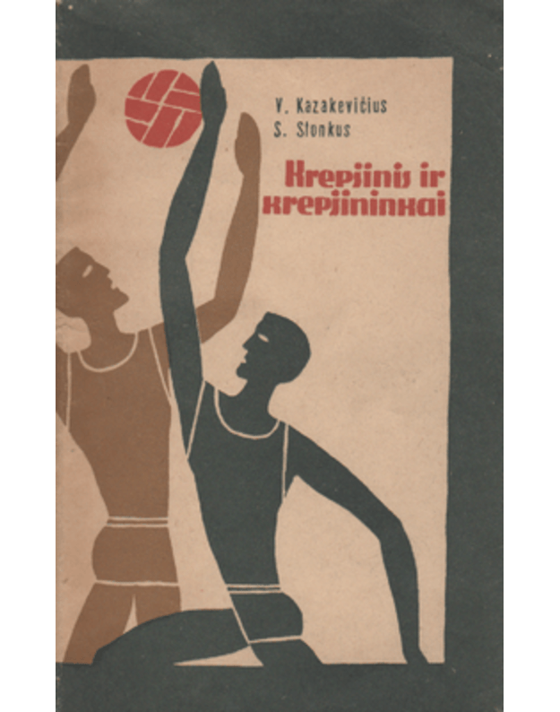 Krepšinis ir krepšininkai - Kazakevičius V., Stonkus S.
