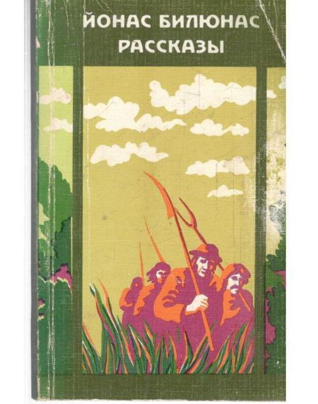 J. Biliūnas. Rasskazy - Biliūnas Jonas