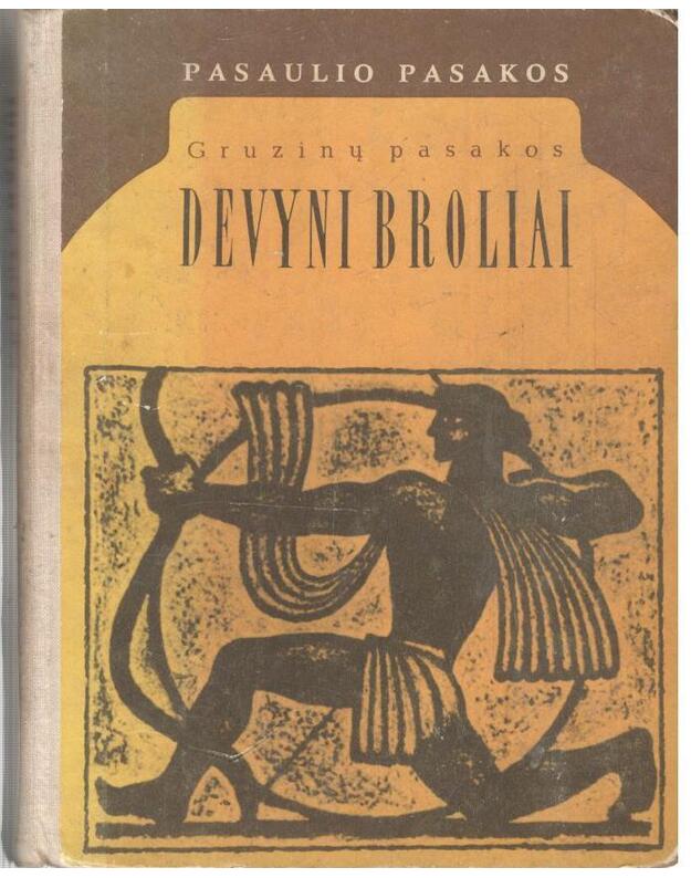 Devyni broliai / Pasaulio pasakos 1976 - Gruzinų pasakos
