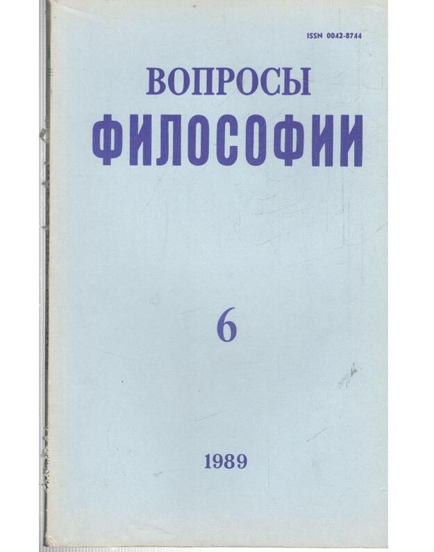Voprosy filosofiji 6/1989 - Redakcionnaja kollegija