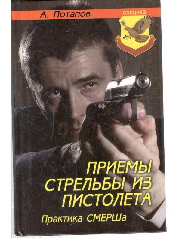 Prijemy streljby iz pistoleta. Praktika Smerš a - Potapov Aleksei