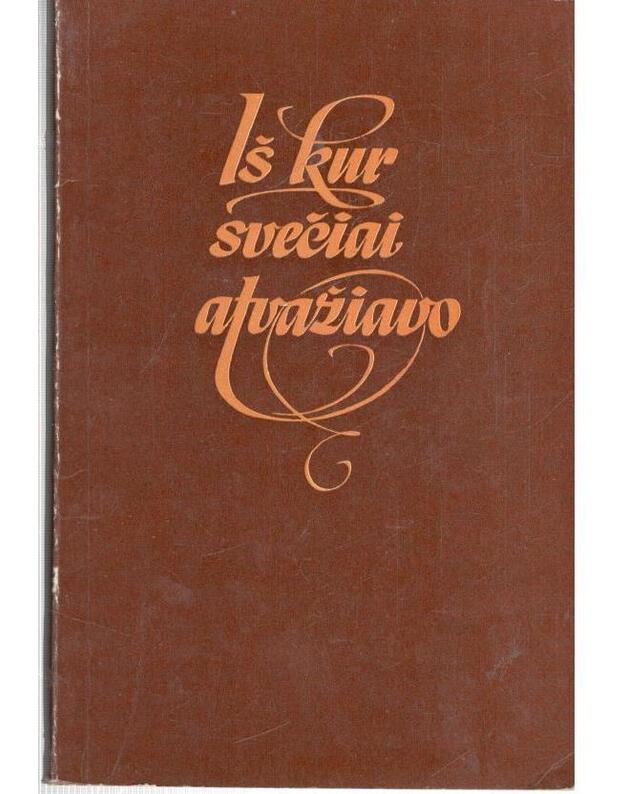 Iš kur svečiai atvažiavo. Lietuvių liaudies šokiai - spec. redaktorius Kazys Poškaitis