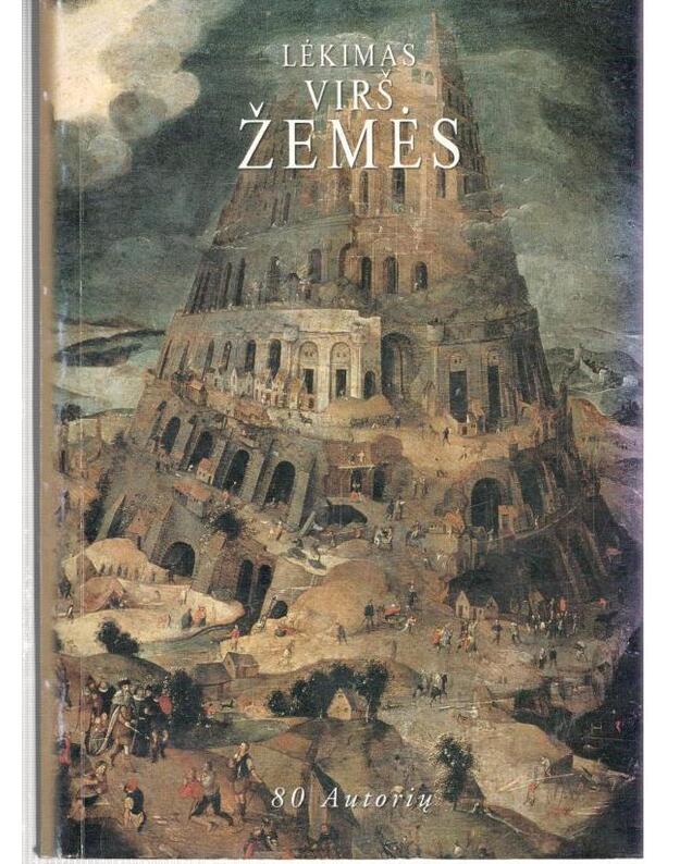 Lėkimas virš žemės. Almanachas - Rinktinė, sudarytojas Juozas Žitkauskas