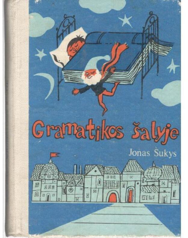 Gramatikos šalyje. Žinių pasaulyje 1982 - Šukys Jonas 