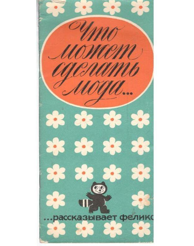 Čto možet sdelatj moda...  - ...rasskazyvajet Feliks