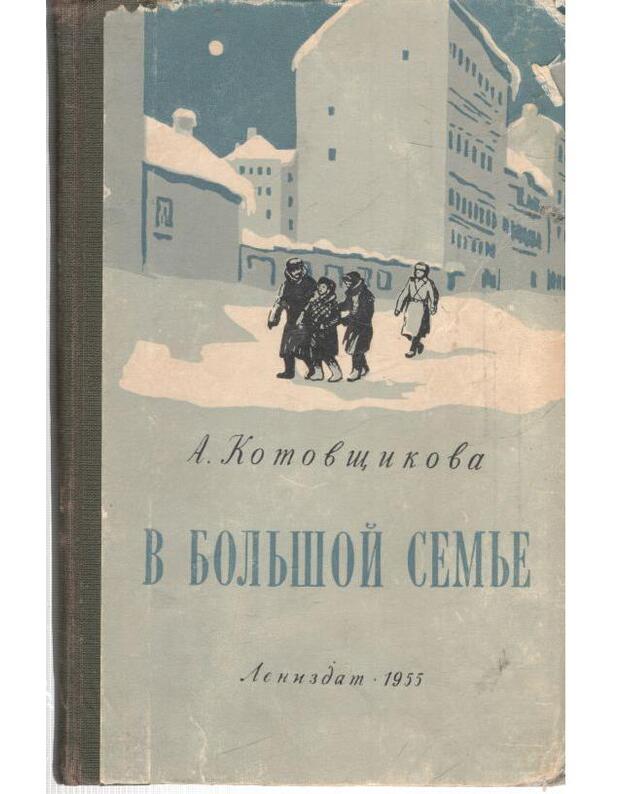 V boljšoi semje. Povestj - Kotovščikova Adelaida