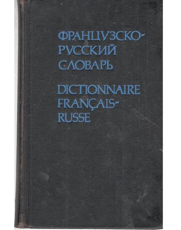 Francuzsko-russkij slovarj. Dictionnaire Francais-Russe / 1991 - Griniova E., Gromova T.
