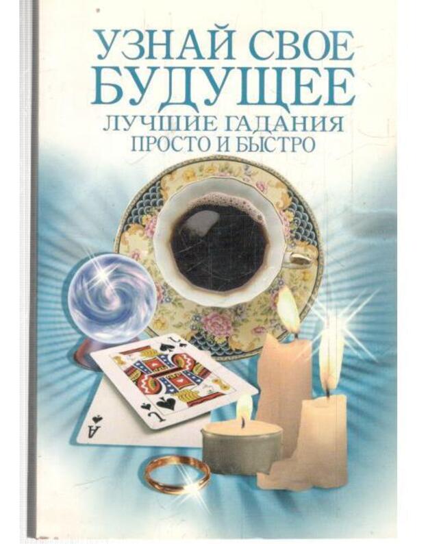 Uznai svoje buduščeje - Sbornik