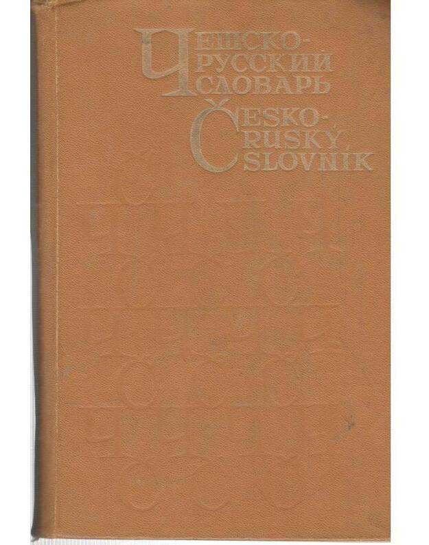 Češsko-russkij slovarj / Česko-rusky slovnik - Pavlovič A. I. 
