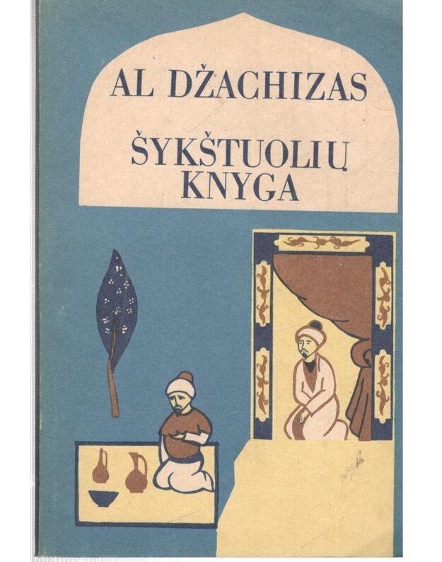 Šykštuolių knyga - Al Džachizas