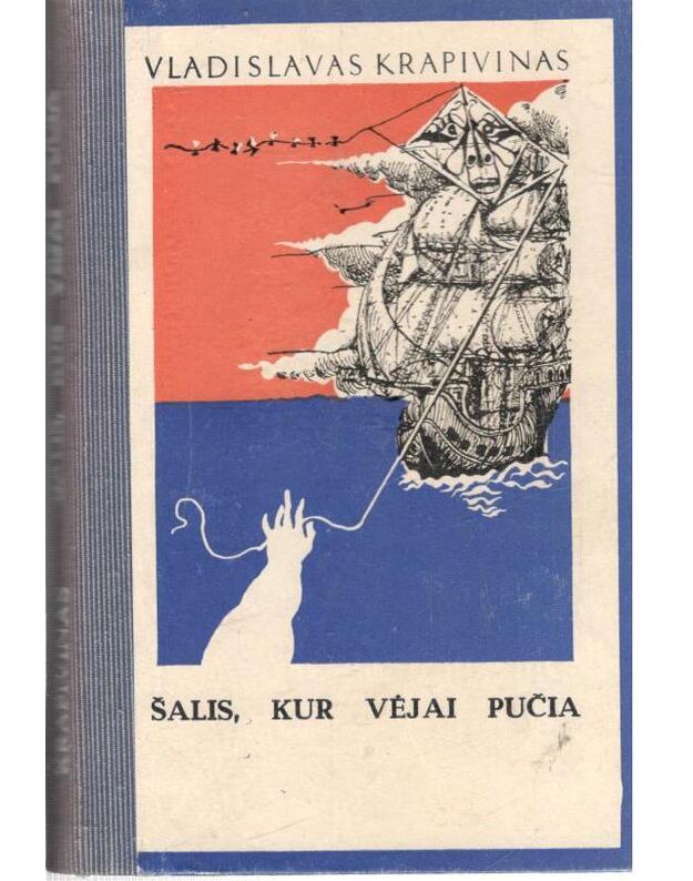 Šalis, kur vėjai pučia. Apysaka - Krapivinas Vladislavas