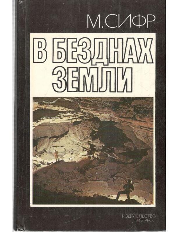 V bezdnach Zemli / Dans les abimes de la terre - M. Sifr / Michel Siffre