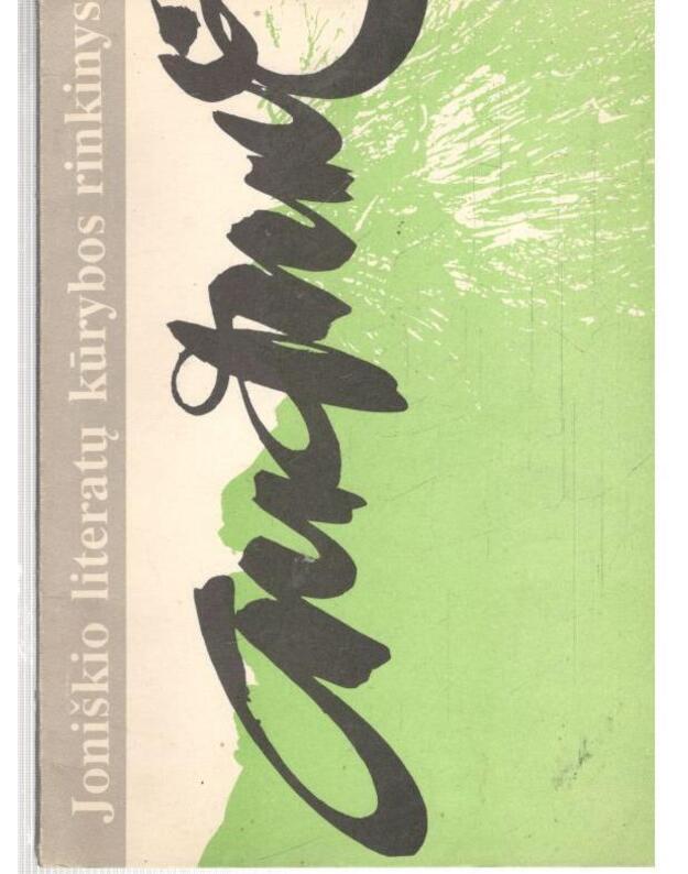 Audruvė. Rinktinė - Žvingila A., sudarytojas