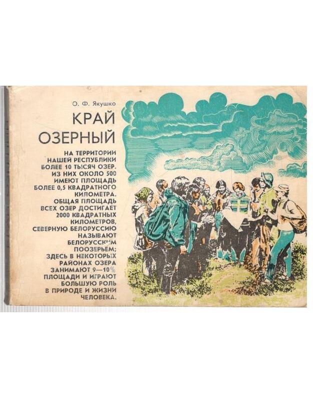 Krai ozernyj - Jakuško Oljga