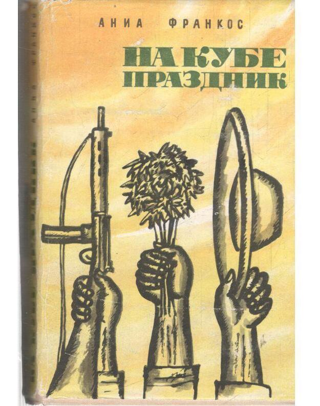 Na Kube prazdnik. Očerki - Frankos Ania