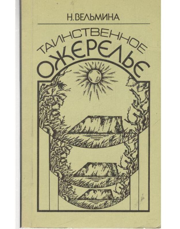 Tainstvennoje ožerelje - N. Veljmina